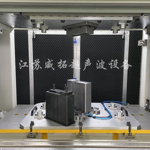 Weituo Formative plastic vibration friction welding machine automotive carbon can welding mold