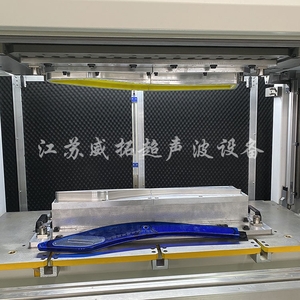 Weituo Formative Vibration Friction Welding Machine Ambulance Lamp Welding Mold Suitable for VW700