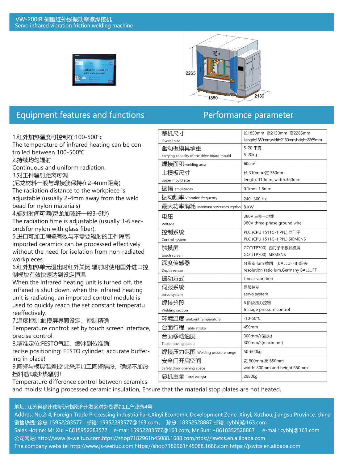 200IR 反面.jpg