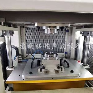 Vibration Friction Welding Machine Plastic Parts Welding Die